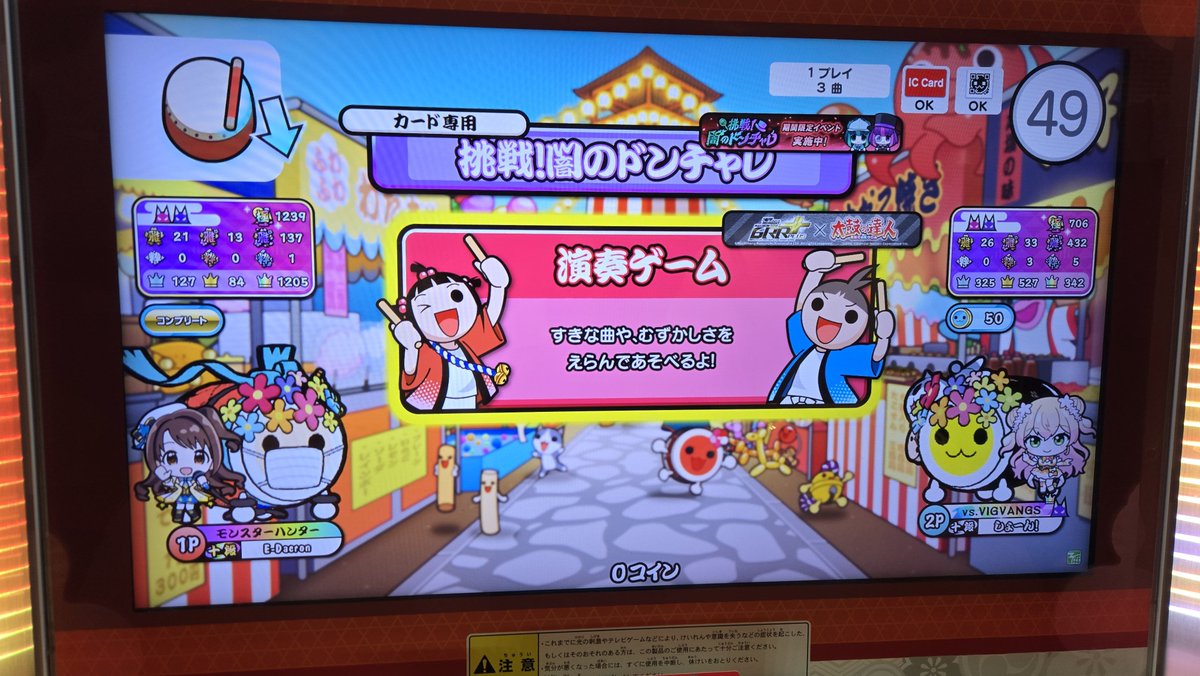 dacron_e's tweet photo. しょーん(@sooo_1123)君セッションありがとう！！
まず今日誘ってくれて本当にありがとう！！！
処理のアドバイス等もいろいろいただけました。
あと全良したのに負けました、、、連打速すぎだろ https://t.co/xXuh0K0QHM