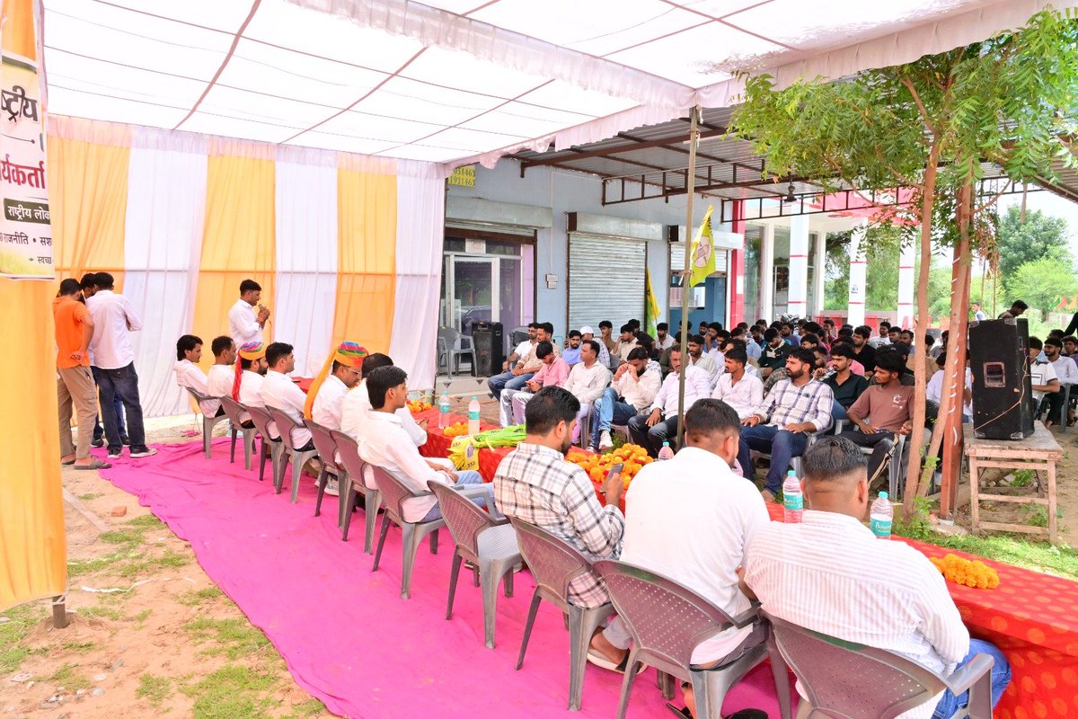 VikashPachar_'s tweet photo. सीकर जिले के लक्ष्मणगढ़ विधानसभा क्षेत्र के ग्राम मंगलूणा में बड़ी संख्या में युवा साथियों ने राष्ट्रीय लोकतांत्रिक पार्टी (RLP) की सदस्यता ग्रहण की।

युवा साथियों का यह जुड़ाव पार्टी की विचारधारा और संघर्ष के प्रति बढ़ते विश्वास को दर्शाता है। आने वाले पंचायती राज चुनावों में राष्ट्रीय लोकतांत्रिक पार्टी मजबूती के साथ मैदान में उतरेगी।

हमारा संकल्प है कि हनुमान बेनीवाल जी की विचारधारा, संघर्ष और जनहित की आवाज़ को गांव-गांव तक पहुँचाएंगे। मंगलूणा से शुरू हुआ यह कारवां हर गांव तक पहुंचेगा।

जय जवान, जय किसान जय हनुमान ✌️🔰💪

@RLPINDIAorg @hanumanbeniwal