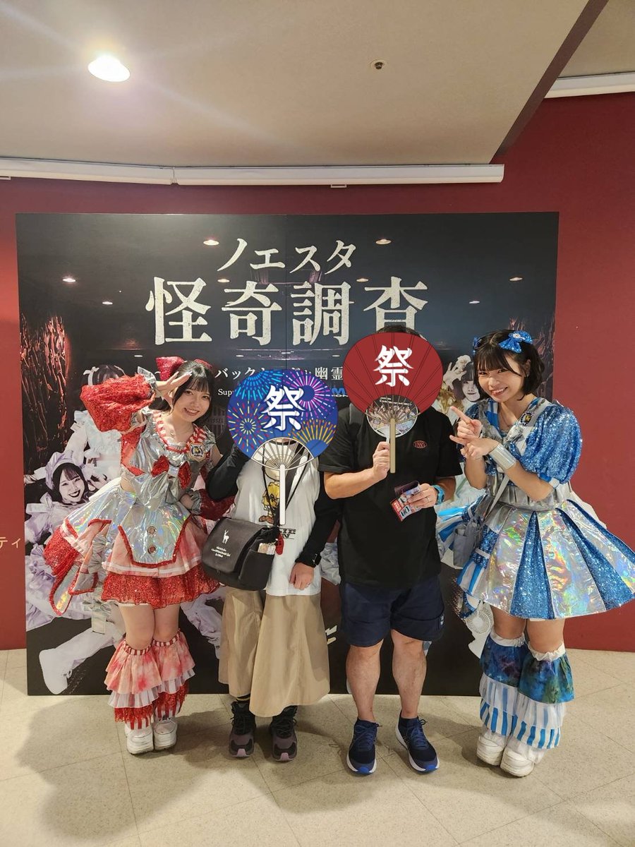 minimum0risa's tweet photo. 前回のホラーでも来てくれてたグットクルーさん、めちゃくちゃ可愛かった〜😆
またノエスタに遊びに来てね‼️
#グットクルー https://t.co/vwPKSpDN3Q