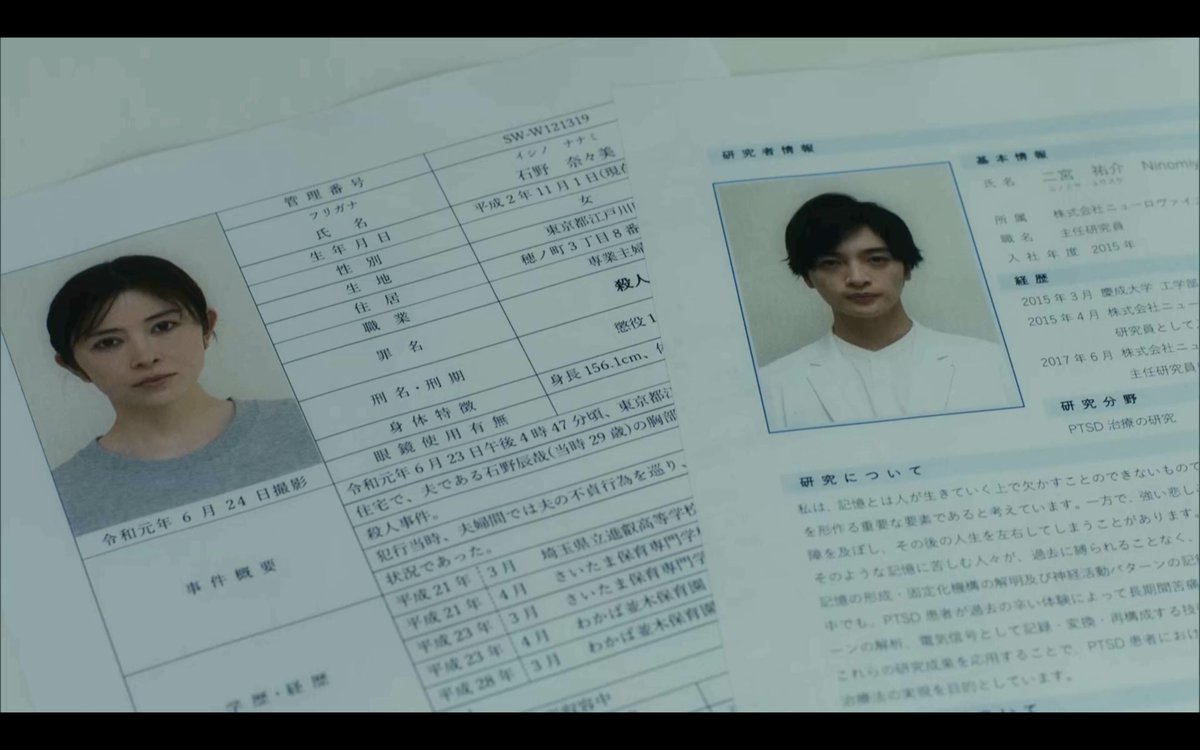 drama_myfiction's tweet photo. #マイフィクション 第𝟔話放送中 https://t.co/nBALxfd8Ks