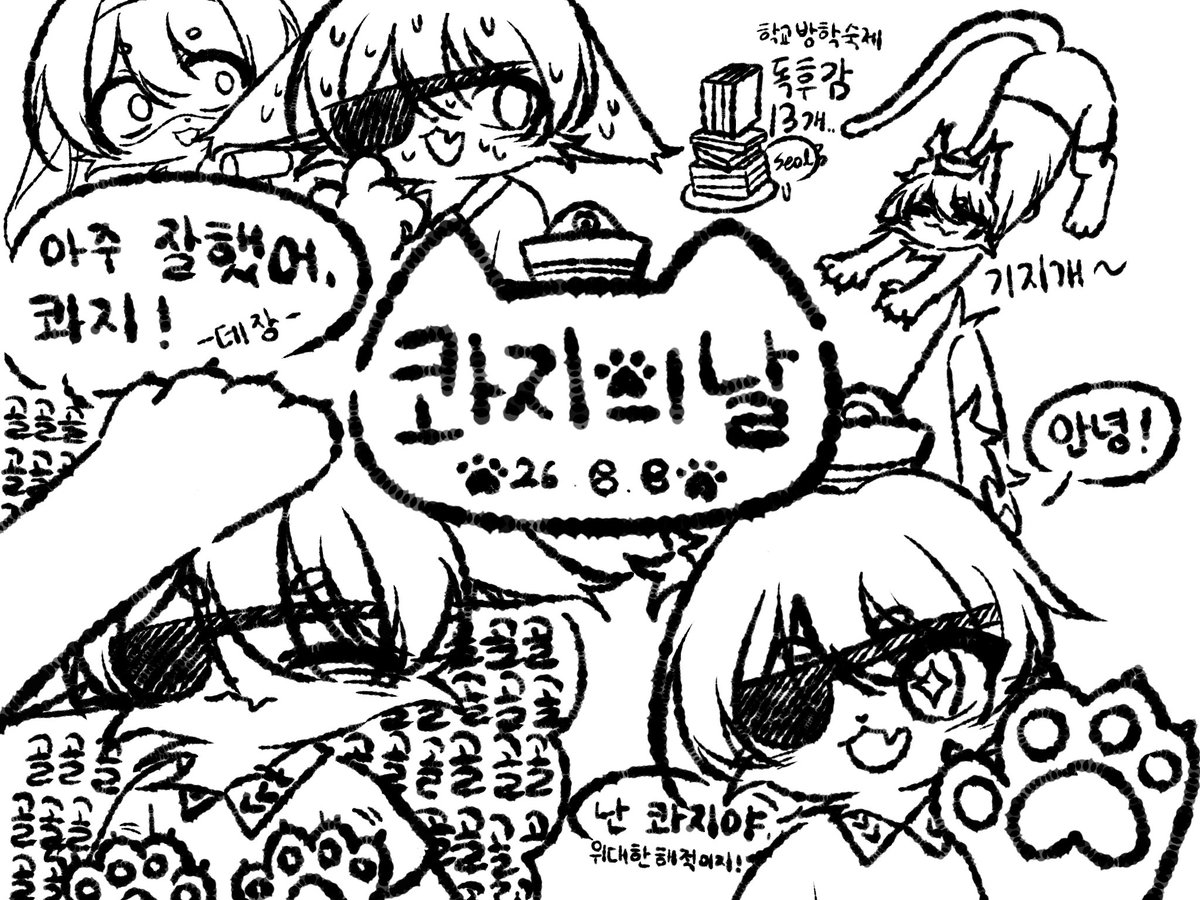 seolseol725's tweet photo. 늦은 고양이의 날이지만 첫 콰지! 후에 채색 하지 않을까요..?

#옥토넛 https://t.co/IoQjXtOzqE
