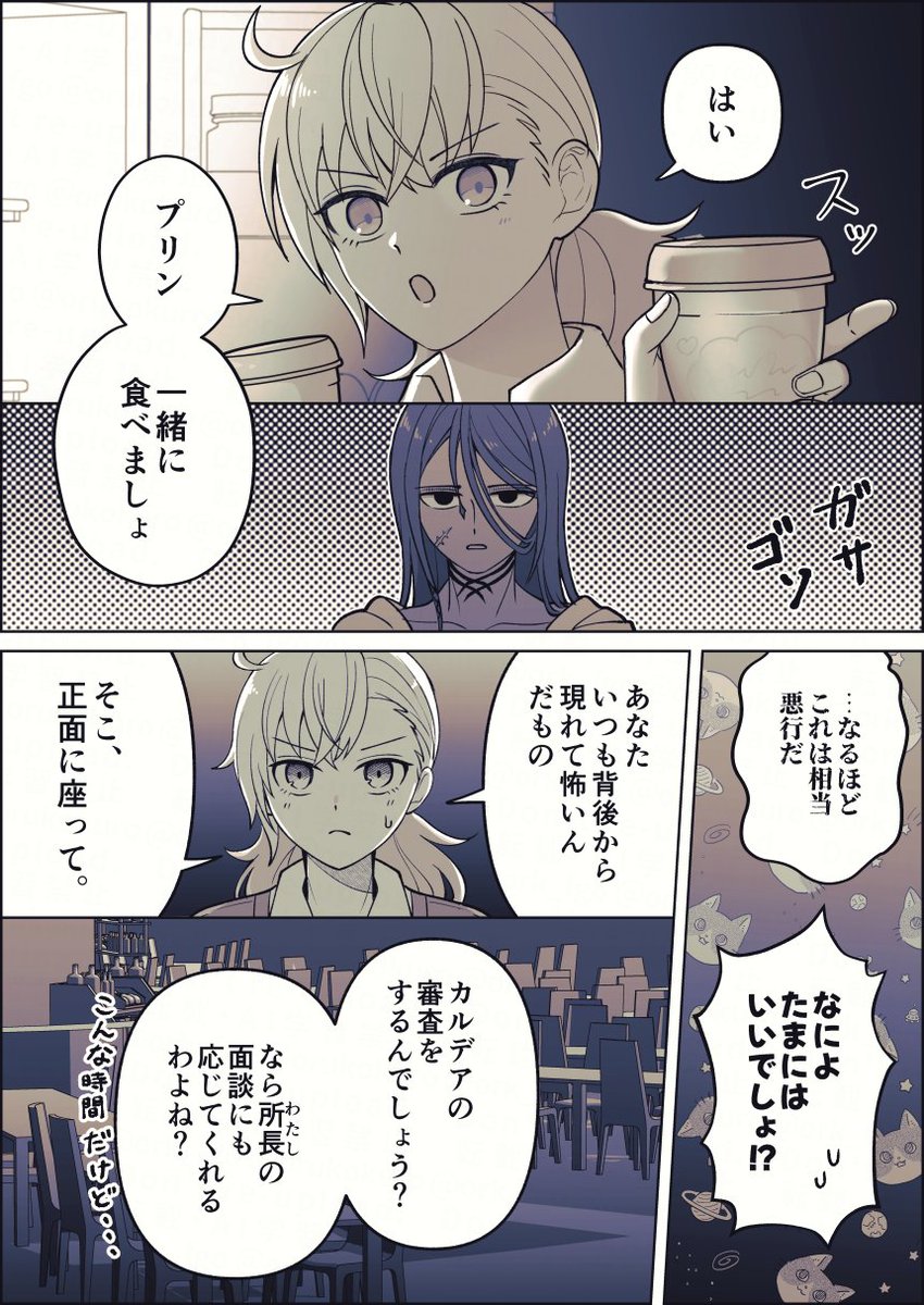 ork_fgo's tweet photo. アズラオル　絆５くらい
※何もかも捏造 https://t.co/XYLCMJOlek