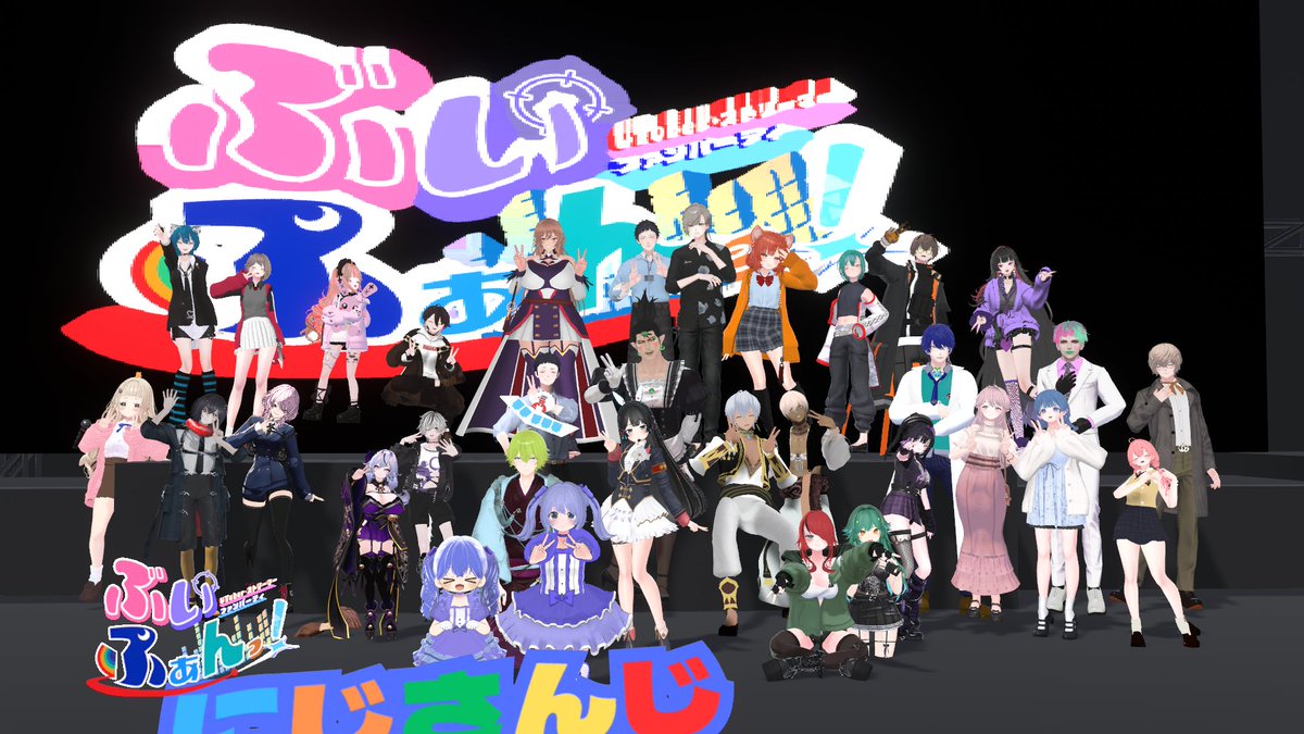 asayakeVRC's tweet photo. ＃ぶいふぁんっ
少しお邪魔してました～ https://t.co/X9KwzvJ3zV