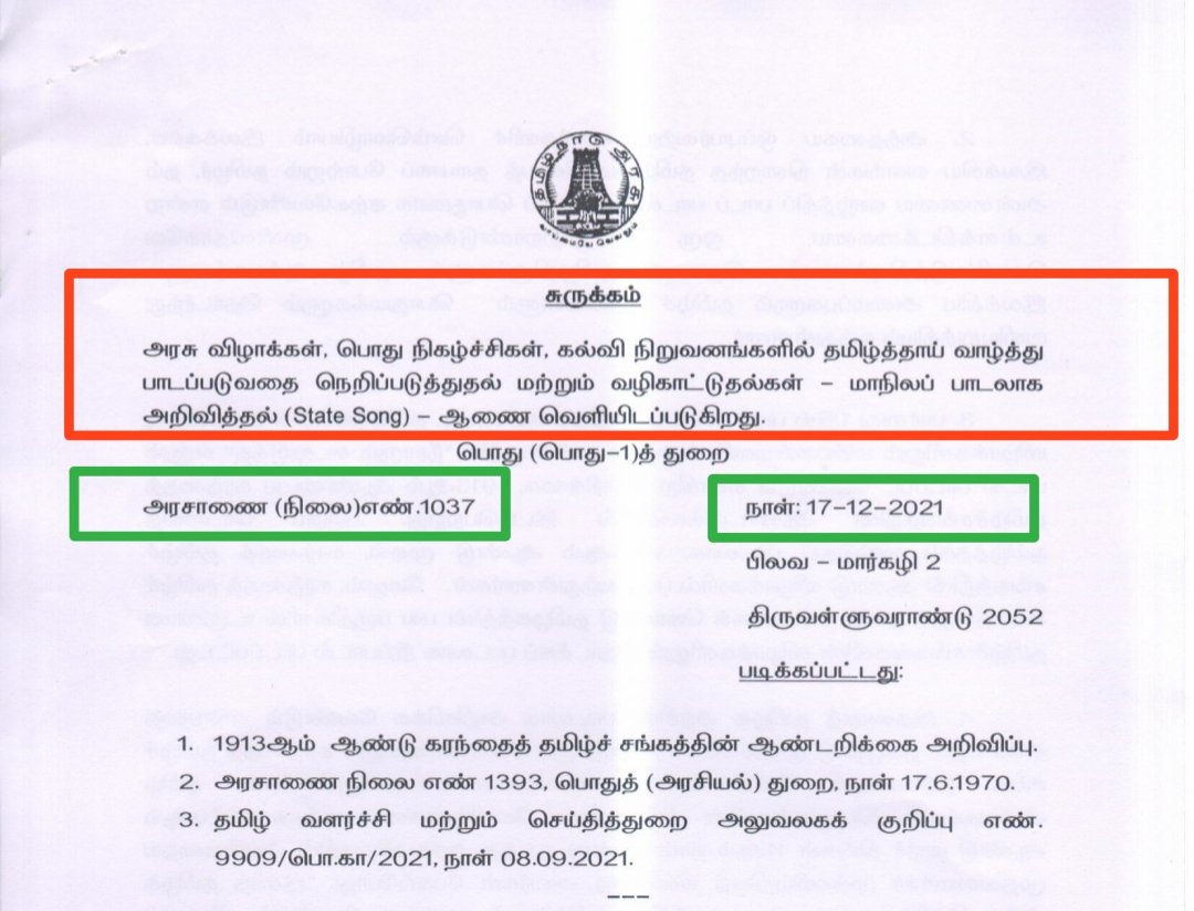 tis_Pops's tweet photo. அமலில் இருப்பதை மீண்டும் அமல் படுத்தினார் விஜய்... 

என்ன? ஏது? என்று தெரியாமல் "ஆ! ஊ! தலைவரே! write-up களுடன் தவக்கன்ஸ் பெருமிதம். https://t.co/K9ATLjYRkQ