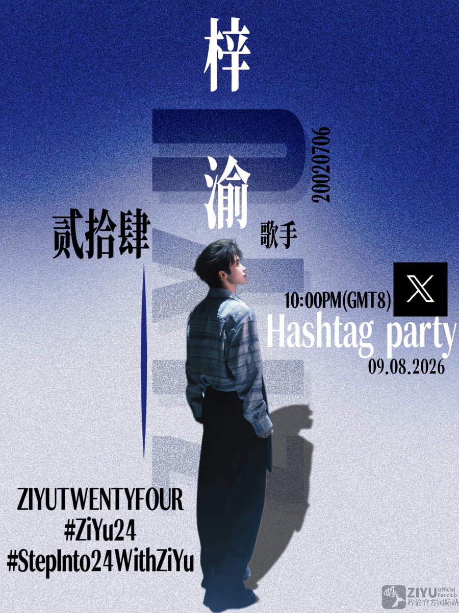 ZiYuOfficialFC's tweet photo. What’s the most attractive highlight of the song "24" in your opinion?
#ZiYu24
#StepInto24WithZiYu
ZIYUTWENTYFOUR https://t.co/gcHPJgKfMz