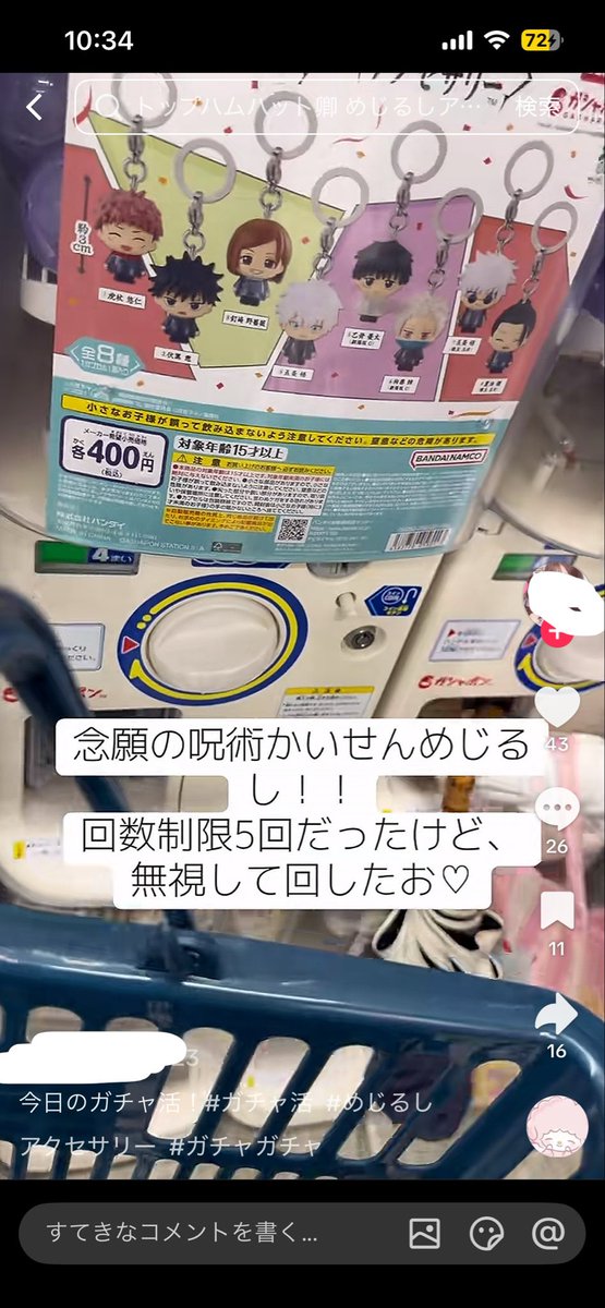0kc_yal's tweet photo. この女やべーwwwwwwwwwwwwwwwwwwwww
普通にバイヤーのBBAよりきもくて草 https://t.co/ikQZVgH3Hb