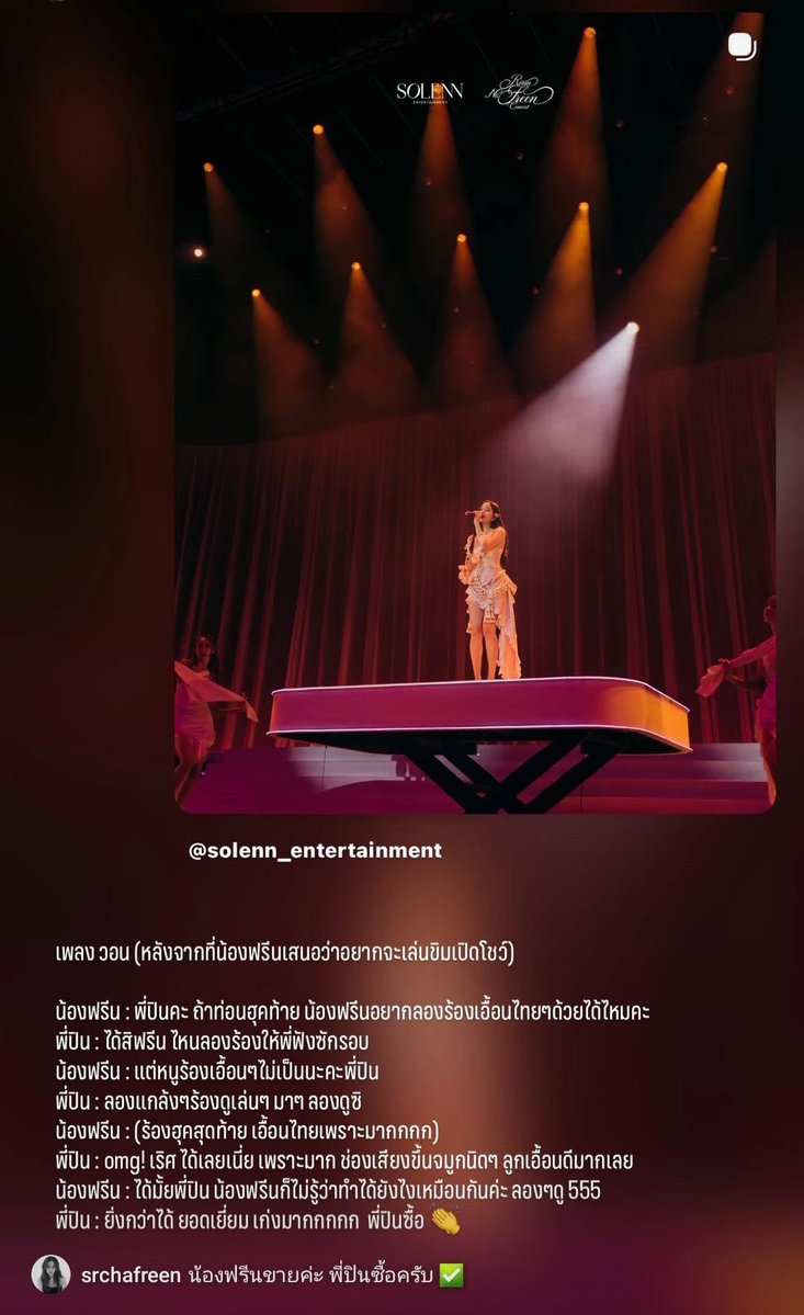 NEERF0808's tweet photo. ฟรีนเก่งมาก เก่งที่สุด 🥹

✅เรียนกีตาร์ไฟฟ้า 3 ครั้ง
✅เสนอไอเดียขอเล่นขิม
✅เรียนขิม 2 ครั้งเท่านั้น
✅เสนอขอร้องใส่เอื้อนไทยลงบนเพลง
✅เรียนภาษาจีนเพื่อร้องเพลงจีน 2 ครั้งเท่านั้น

KNOCK KNOCK ROOM NO. FREEN
#RoomNumberFreen
#srchafreen‌ https://t.co/bjirkfk4E3