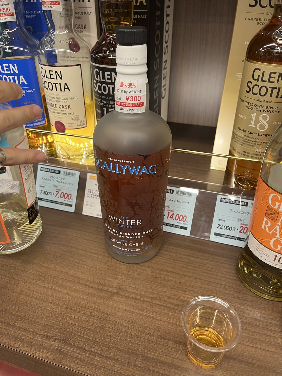 yu_yu_reverse's tweet photo. 角打ち勧めてもらった酒が美味すぎてボトルで買ったのはこの男〜（だから酒棚を圧迫し続けるんですよ） https://t.co/p4EZX1oQIc