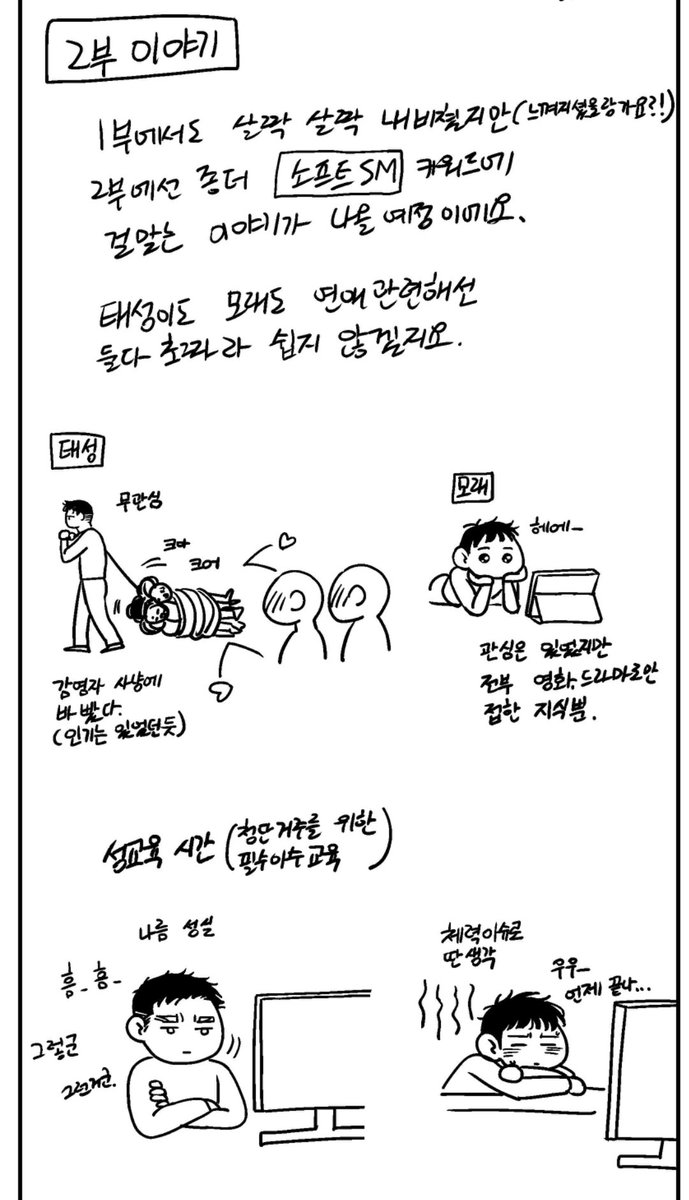munamu1177's tweet photo. 후기이미지가 깨져서 짤라서 다시올려요~! https://t.co/nKtwoMoclR