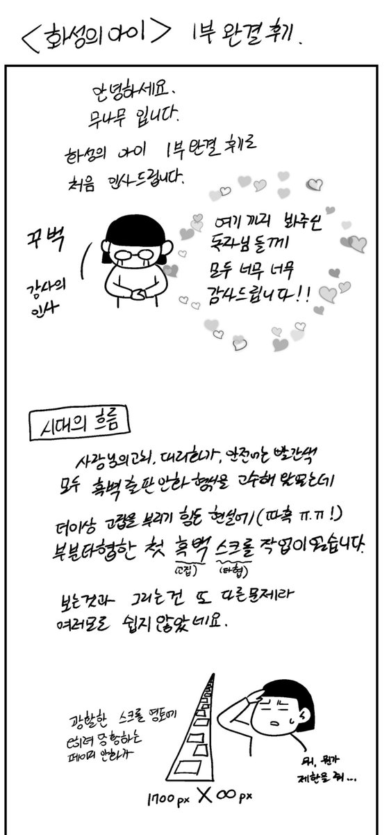 munamu1177's tweet photo. 후기이미지가 깨져서 짤라서 다시올려요~! https://t.co/nKtwoMoclR