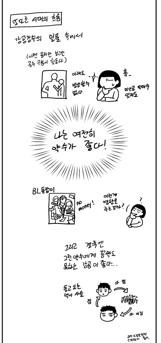 munamu1177's tweet photo. 후기이미지가 깨져서 짤라서 다시올려요~! https://t.co/nKtwoMoclR