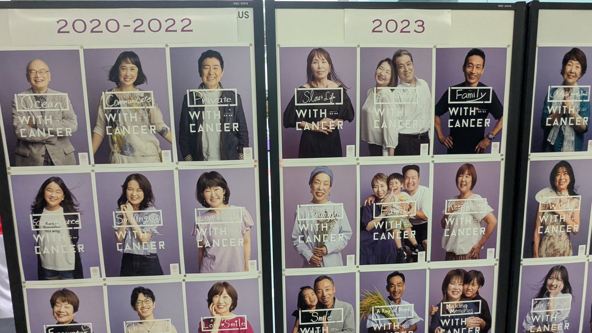 bcpmspa's tweet photo. 8/8〜9の2日間、文京シビックセンターで開催された、ジャパンキャンサーフォーラム2026に、初出展してまいりました🎀たくさんの来場者で賑わっていました。私達のブースも、たくさんの方に立ち寄っていただきました✨がん経験者さんによるファッションショーなどもあり、貴重な体験でした。 https://t.co/GjY7MooLKA