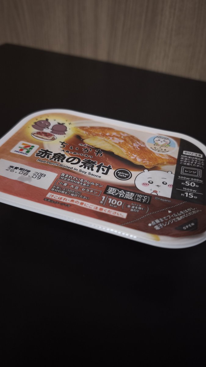 crystal65799512's tweet photo. 食���る気失せてたけど消費期限きたので https://t.co/T0r6y1bH8n