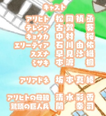 『世界最強の後衛 ～迷宮国の新人探索者～』 第6話 未踏の領域と新たな魔物との激突反応画像11
