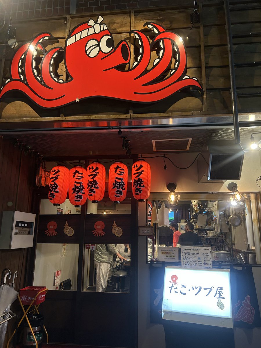 SignalRinLin's tweet photo. 北見に来たら必ず寄る、シメのたこ焼き屋さん！ https://t.co/dg39pEIgUx