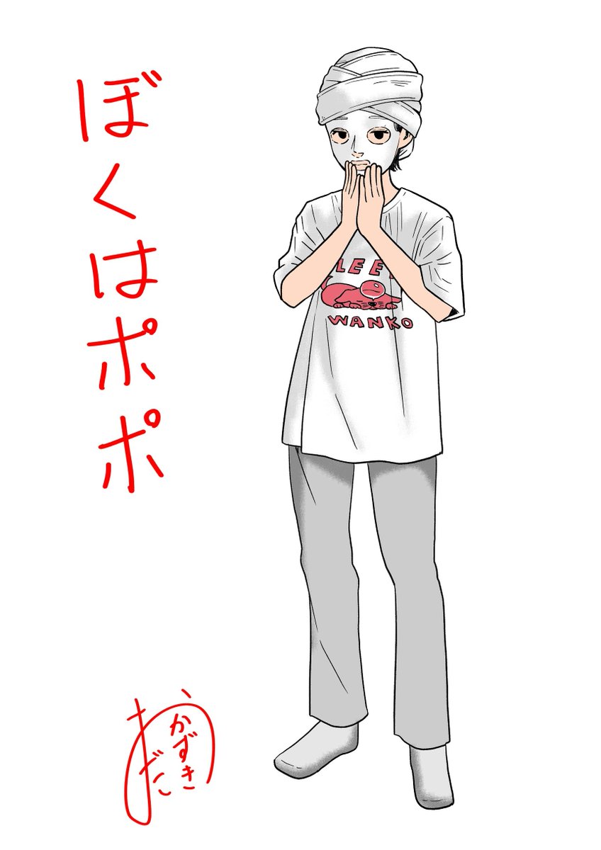 3701Jump's tweet photo. ファンアート描きました！
この漫画めちゃ面白いです。
#ぼくはポポ https://t.co/qA23mYxLta