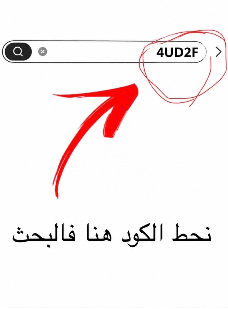 Cherry507057745's tweet photo. بنات شي ان يجنن اطلبى من  SHEIN ☝️🌟
وهذا كـود كوبون خصم شي ان  (4UD2F)
الصقه في خانة البحث داخل تطبيق شي إن 
- بيظهر لك خصم 50%  للمستخدم الجديد https://t.co/Nsflk7cOUA