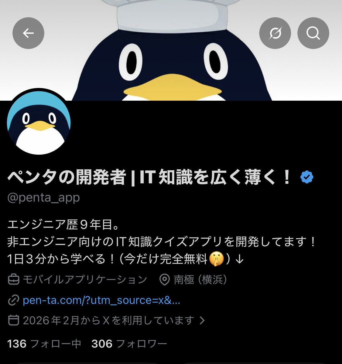 penta_app's tweet photo. はやくフォロワー1000人いきたい！！！ https://t.co/LOxqvAHhrZ