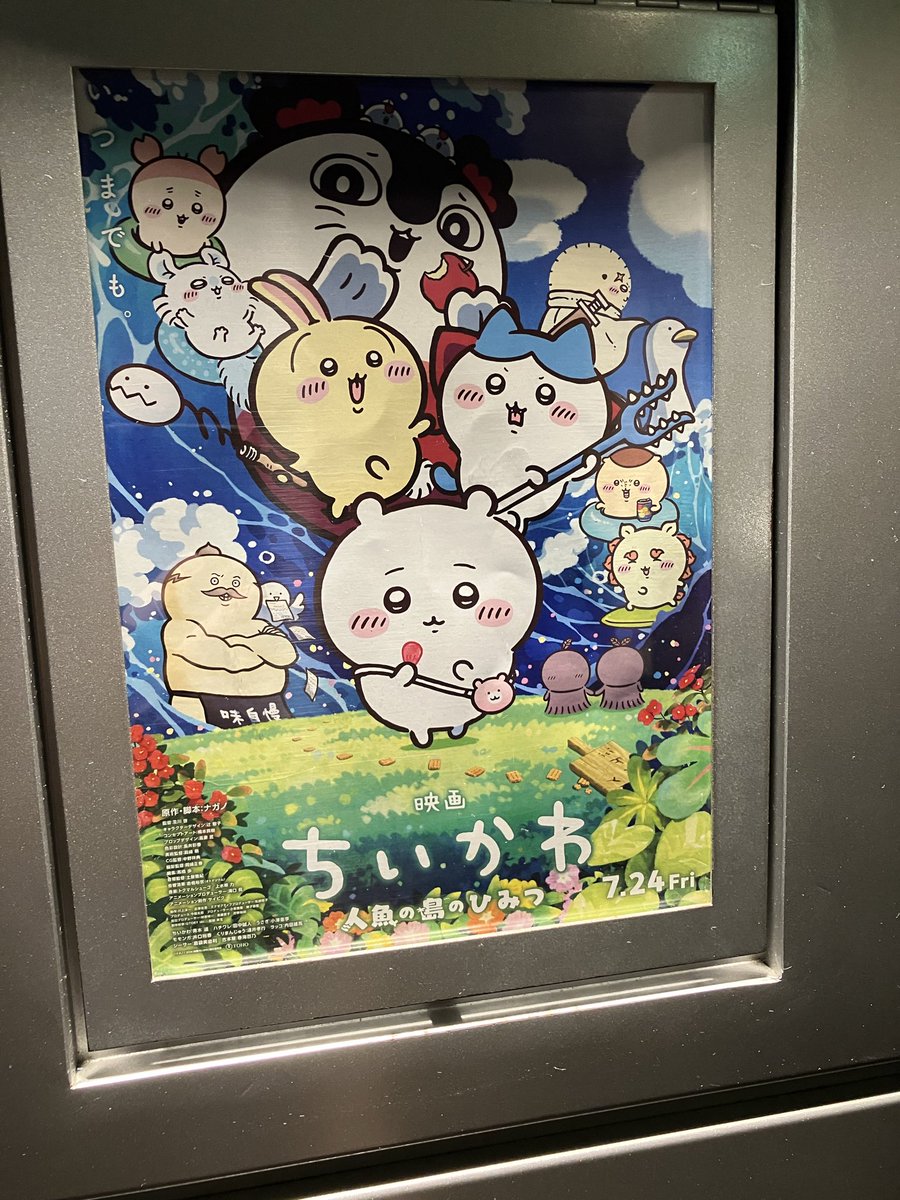 Zyamira3's tweet photo. ちいかわをはじめて見ました
この絵柄で何という話を… https://t.co/dYYyATx3Bk
