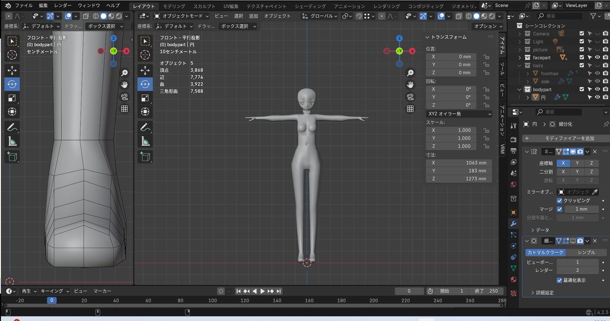MDcm1120's tweet photo. #blender
#blender復帰

前回の所から
今日ちょっとだけやって裸完成しました！
やっぱりスピード少し遅くなりました（笑）
明日も仕事なんで寝ます！おやすみ～ https://t.co/LjlX8bzEF6