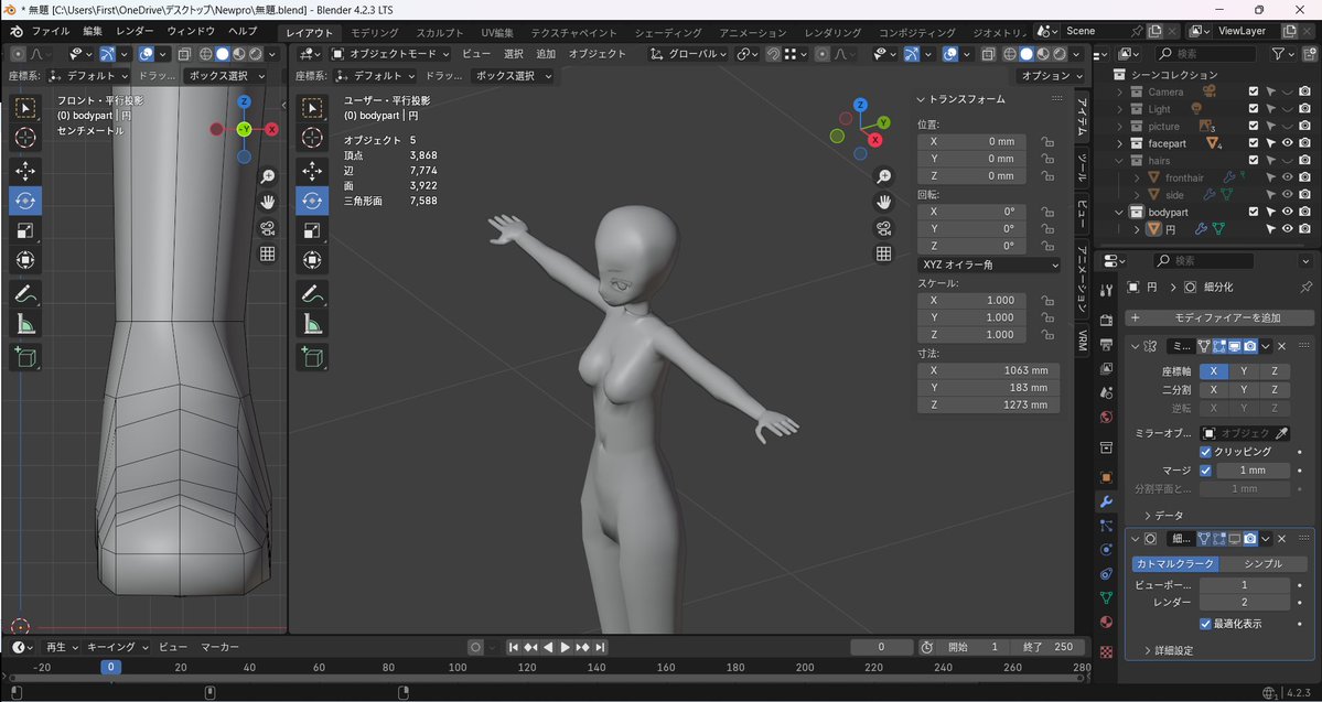MDcm1120's tweet photo. #blender
#blender復帰

前回の所から
今日ちょっとだけやって裸完成しました！
やっぱりスピード少し遅くなりました（笑）
明日も仕事なんで寝ます！おやすみ～ https://t.co/LjlX8bzEF6