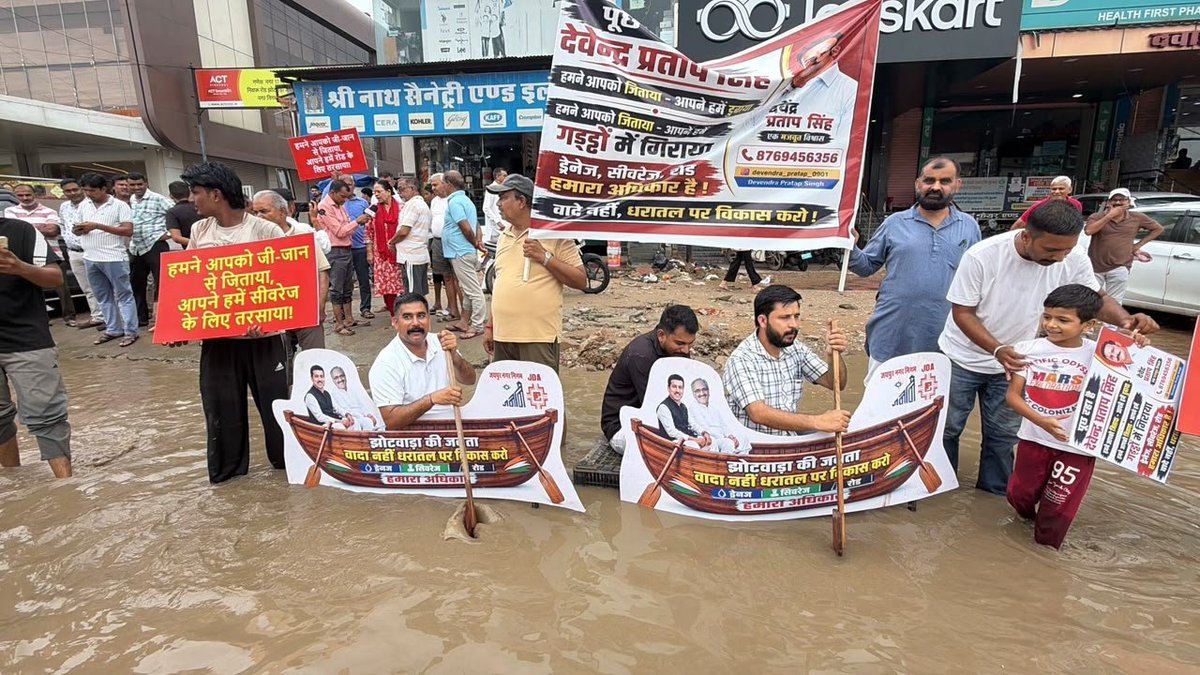 ShankarJaat11's tweet photo. झोटवाड़ा जयपुर की आस पास के एरिया में हालत बहुत खराब है फिर भी मंत्री साहब को कोई फर्क नहीं पड़ता जनता जाए भाड़ में आए दिन बुरे होते हाडसे होते हैं  जनता रोजना परेसान होती  फिर मंत्री साहब मस्त है https://t.co/z4bQMsnIWd