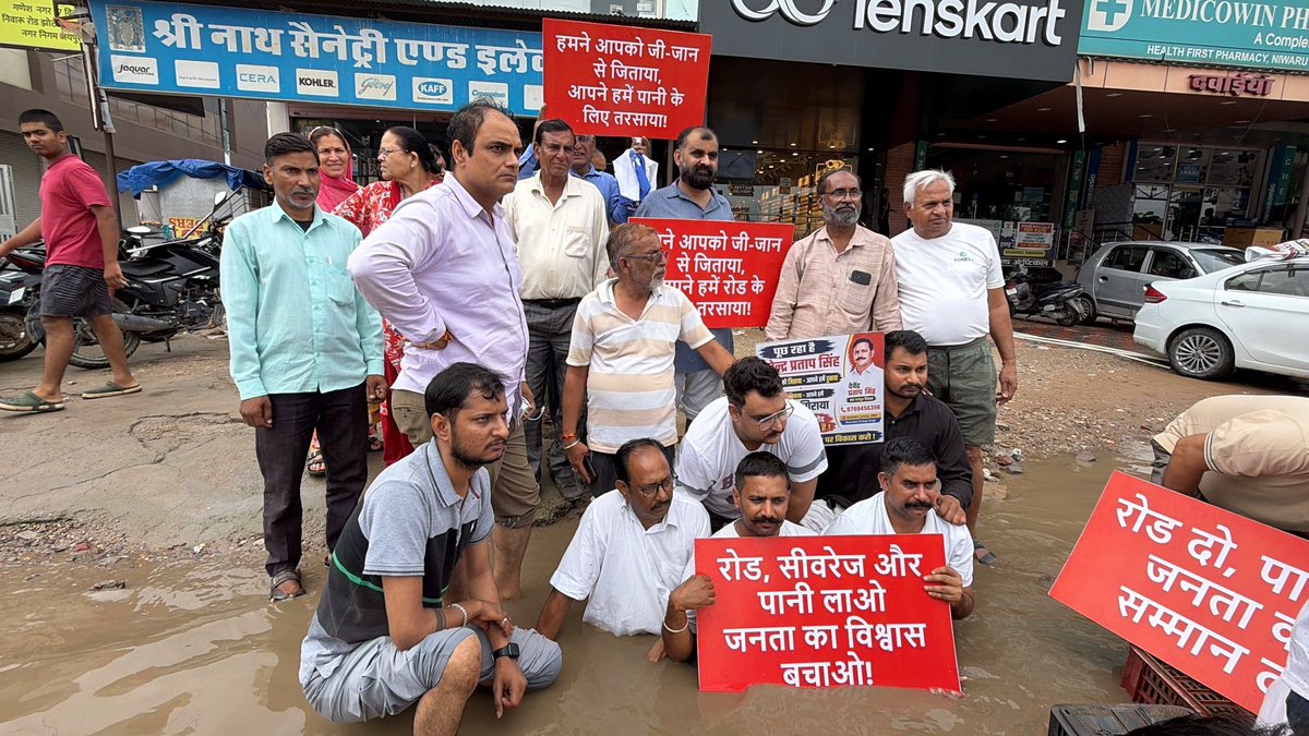 ShankarJaat11's tweet photo. झोटवाड़ा जयपुर की आस पास के एरिया में हालत बहुत खराब है फिर भी मंत्री साहब को कोई फर्क नहीं पड़ता जनता जाए भाड़ में आए दिन बुरे होते हाडसे होते हैं  जनता रोजना परेसान होती  फिर मंत्री साहब मस्त है https://t.co/z4bQMsnIWd