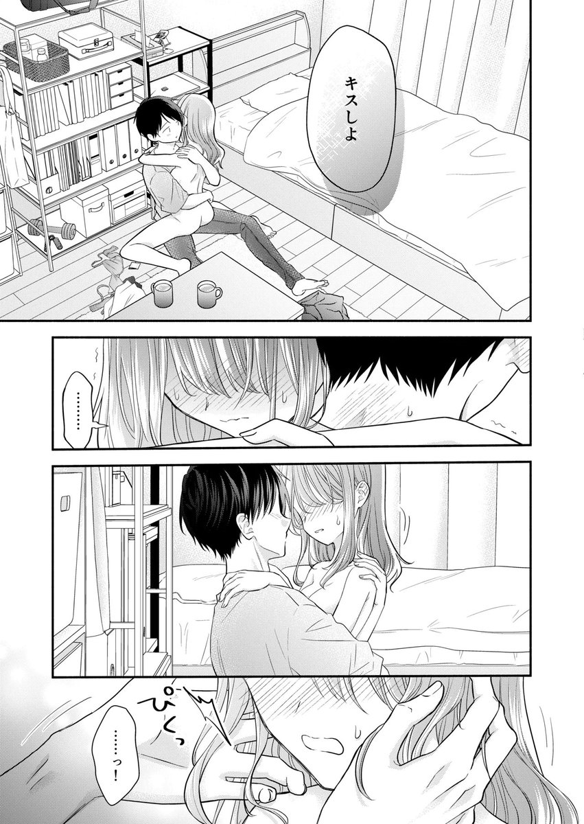 _Yazmin_2's tweet photo. (1/8)　SFW https://t.co/ThKngMBdjY