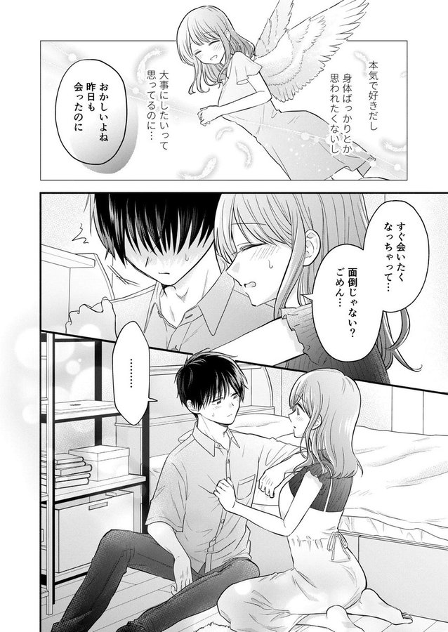 _Yazmin_2's tweet photo. https://t.co/1QbIR29Gdu