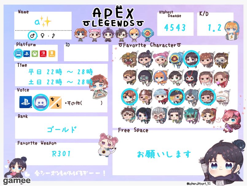 su_chy17's tweet photo. 復帰してたまにやってます
お願いしますー https://t.co/mwczkCGWWP