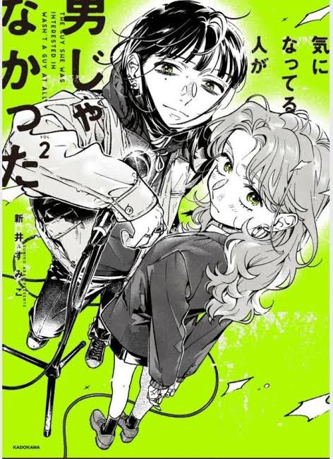 Rayray9383's tweet photo. @OfficialRWBY Every one will be reading normal books I have all of green yuri downloaded to my phone and I will be reading it due me heading out to take care of family stuff https://t.co/tTLw60HT1t