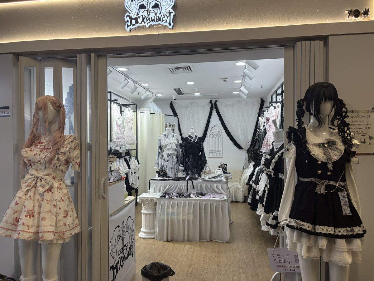 rottenspica's tweet photo. shanghai’s jfashion game is off the charts https://t.co/v4QHB0cqqz