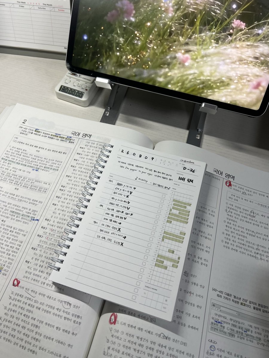 etoile_0104_'s tweet photo. #studytwt https://t.co/cLDKH3VEEp