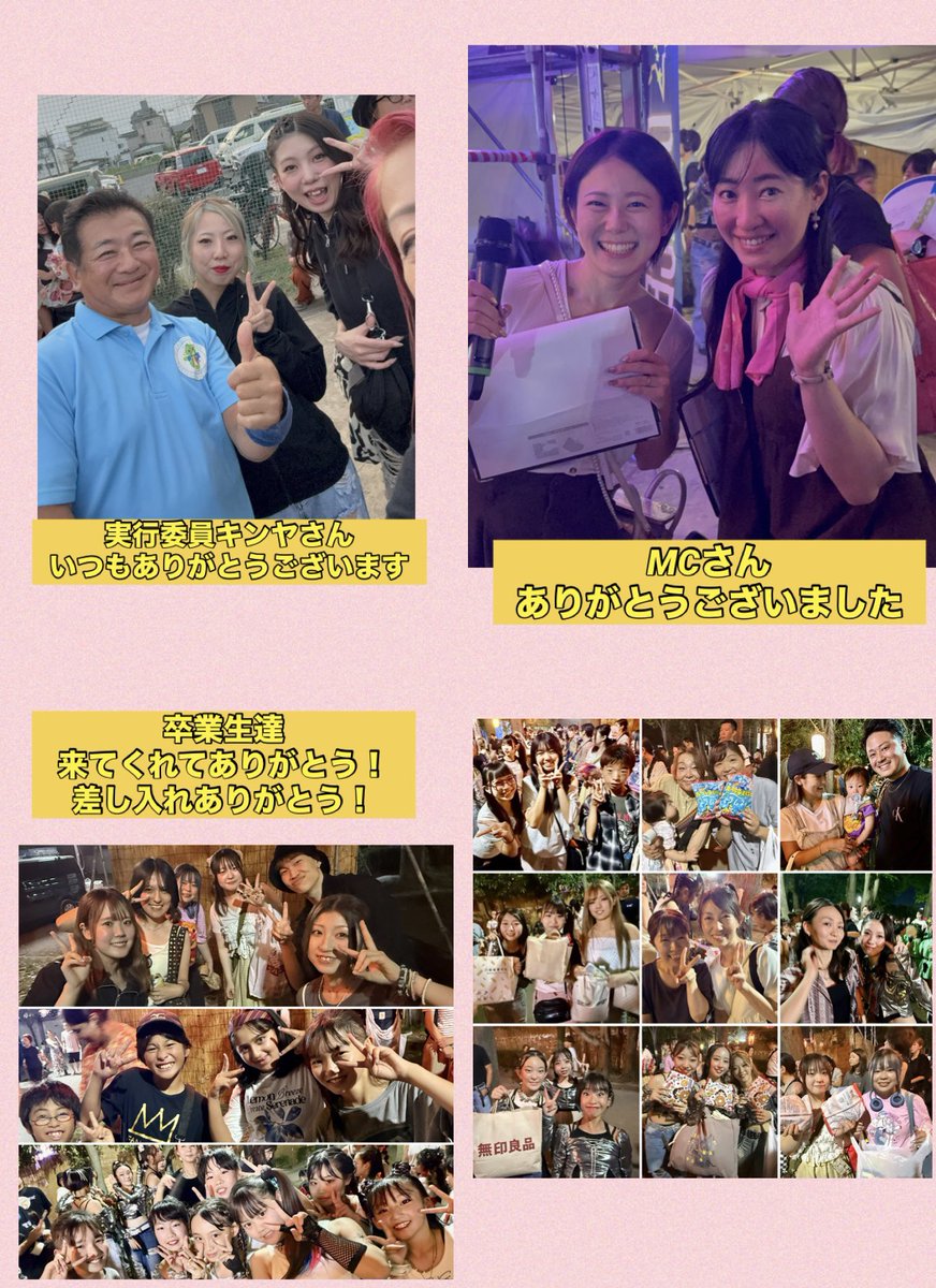 tk_dance1998's tweet photo. #東大宮サマーフェスティバル

TK☆DANCE出演無事終了しました！
みんなとてもかっこよかったよー🕺

実行委員.スタッフの皆様、MCさんお世話になりました✨

クラス代表さん母スタッフの皆様感謝です✨
卒業生達とUキッズ生達来てくれてありがとう✨
差し入れ沢山でニコニコキッズ達でした https://t.co/GdxdfMuHJV