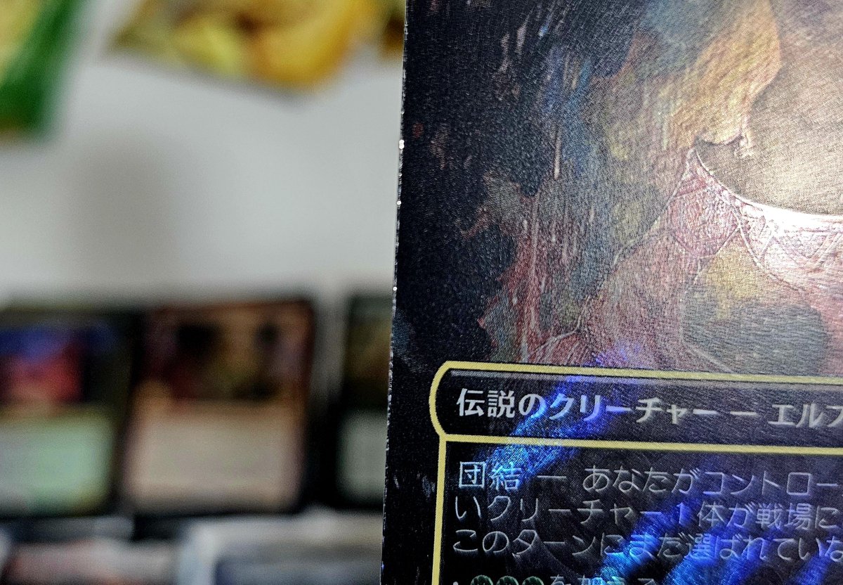 cube_mtg's tweet photo. 予約してたホビットのコレブBOXが回収できて開けててさ、ついに引き強キターーー！！！ってなってたのになんだよこの初期傷ぅぅ(。´Д⊂) https://t.co/gXrP2MZqC0