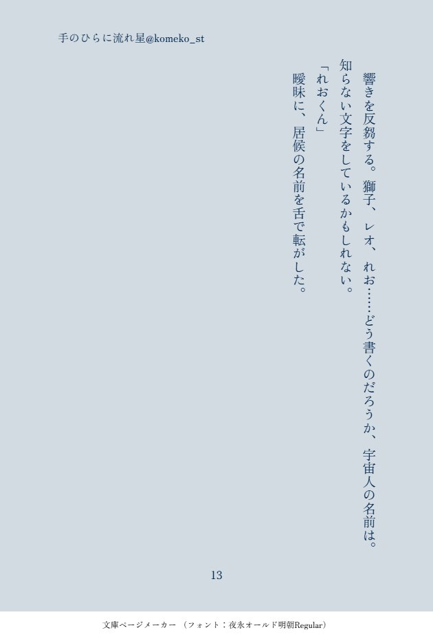 komeko_st's tweet photo. （4/4） https://t.co/TJBryOSTjj