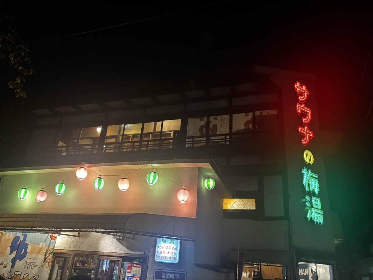 ocyaocya3's tweet photo. 京都初日満喫 https://t.co/8XZUhWfeaM