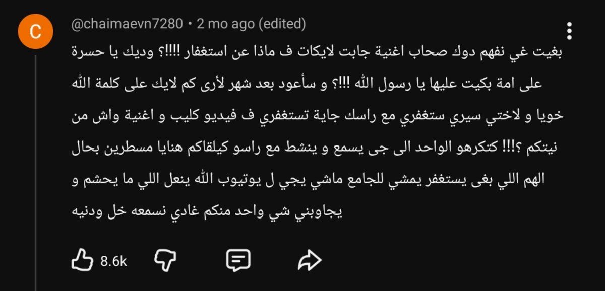 TI908_'s tweet photo. كنظن دوات بسميتنا كاملين 🙌🏻✔️ https://t.co/Wp3uzrDEmb