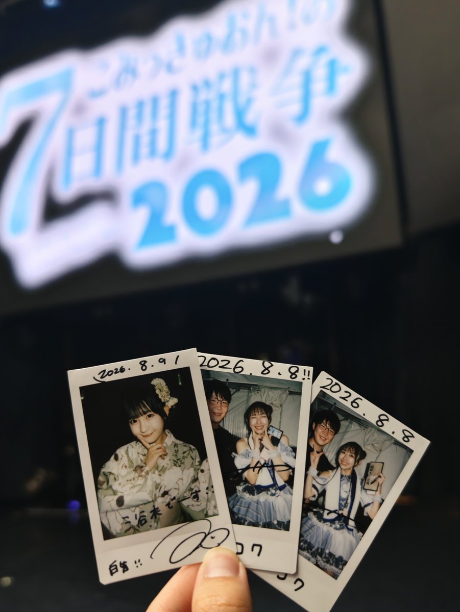 CJK7693's tweet photo. #ハクコクの17日間戦争2026 Day16 https://t.co/1YJiWI49Uu
