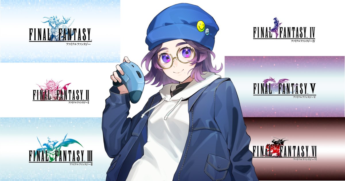 gamemicannel777's tweet photo. 【FINAL FANTASY】#2 FFシリーズを順番にクリアしていく【初見大歓迎】ネタバレあり
https://t.co/TeO3zMhLj7

23時から🎮👀
寝落ちのお供にどうぞん！！

#finalfantasy  #ファイナルファンタジー #ゲーム実況　　 #初見歓迎 https://t.co/q2Jh3J3yYo