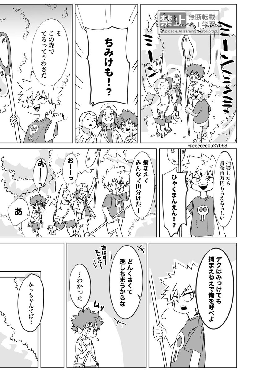 eeeee0527098's tweet photo. ちみとショ夕💥🥦全7p(1/3) https://t.co/5xZtzg1TbV
