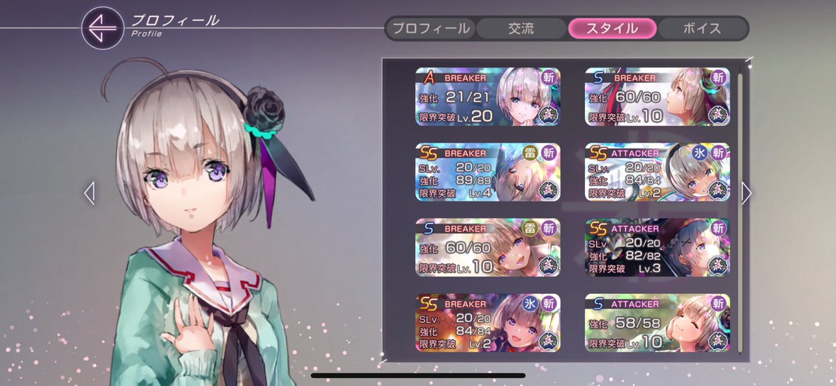 vbds_ tweet picture