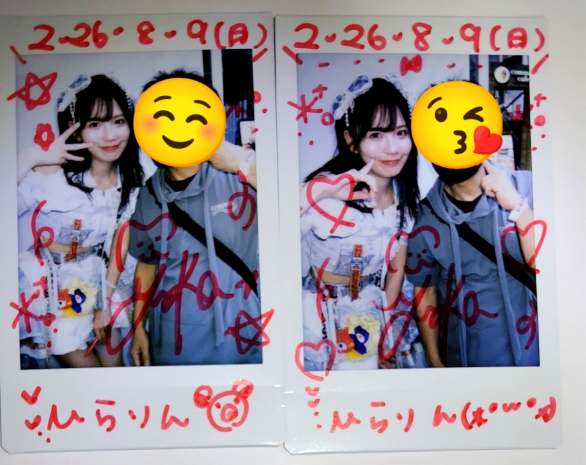 n_hirarin's tweet photo. #SAISON も観に🎤
昼間の時間帯で
ちょっと暑かったけど
素敵なパフォーマンスで
盛り上がってた✨
振り覚えないとね😅
特典会📸は #ゆずかちゃん
久しぶりの #夏季ちゃん へ
今日もお話ありがとう🙏
笑顔素敵だった😆
中々顔出せなくてごめんね
明日もライブがんばれ〜しょん👍 https://t.co/oY9S4lNpED