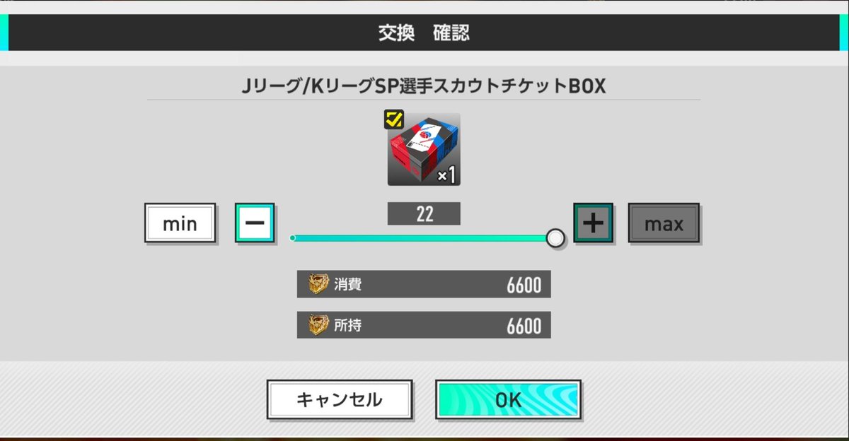 fireblade06sc57's tweet photo. #サカつく2026
1vs1、いつものバカ交換
そしてまた前川出ず(´；ω；｀)ﾌﾞﾜｯ

切断する人減ったけど、放置する人(ずっと時間いっぱいのstay)はそれ以上に増えたね。 https://t.co/kqm57AGa5j