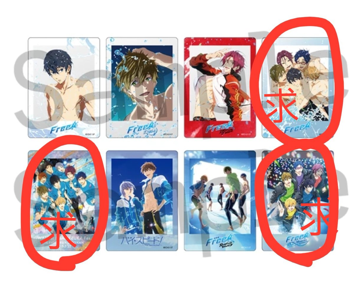shibukithi_158's tweet photo. 【交換】 Free!　オケコン　クリアカード　銀テ

譲：画像1枚目(銀テは2025鳥取公演分/ハーフカット)
求：
クリカ→画像2枚目>遙と凛が写っているもの>定価
銀テ→オケコン2026またはMSの赤(どちらも1カットでも可)

郵送>タイミングが合えば都内手渡し可能です
検索からもお気軽にお声がけください https://t.co/RtPik1JJSS