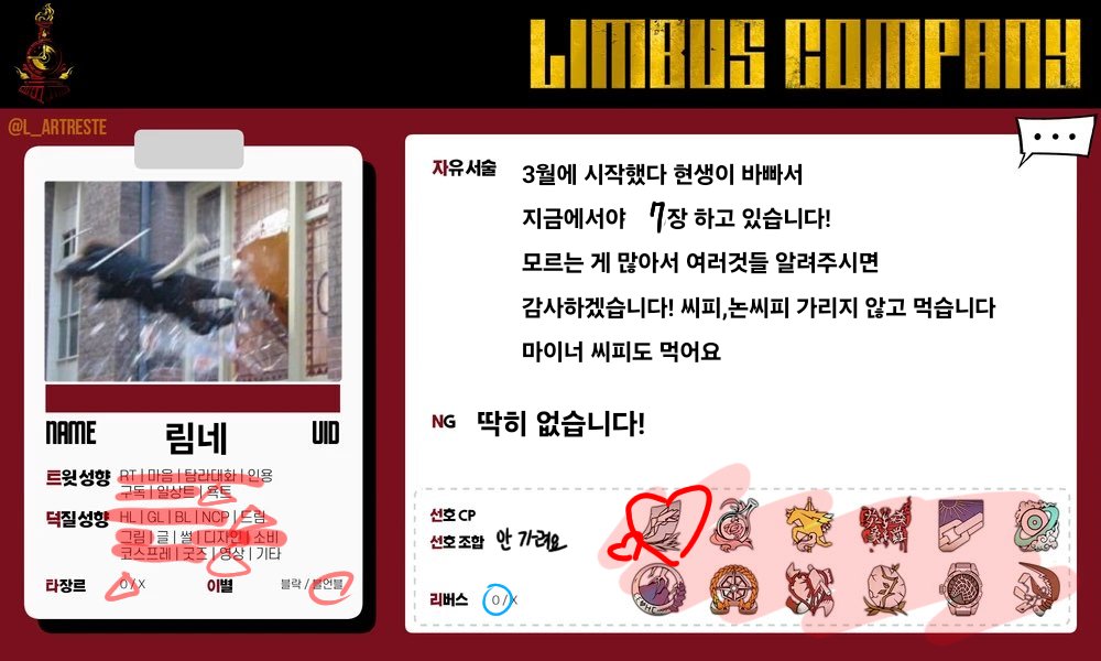 erjmb8's tweet photo. #림버스_𝕏친소 #림버스_트친소

모든 수감자들이 귀여워 보이기 시작한 림네입니다! 7장 밀고 있고 이상 오시이고 지뢰 딱히 없습니다 디코 있습니다! 보통 그림 그리고 있어요 잘 부탁드립니다(*´ ˘ `*) https://t.co/cvN3Asgb6r
