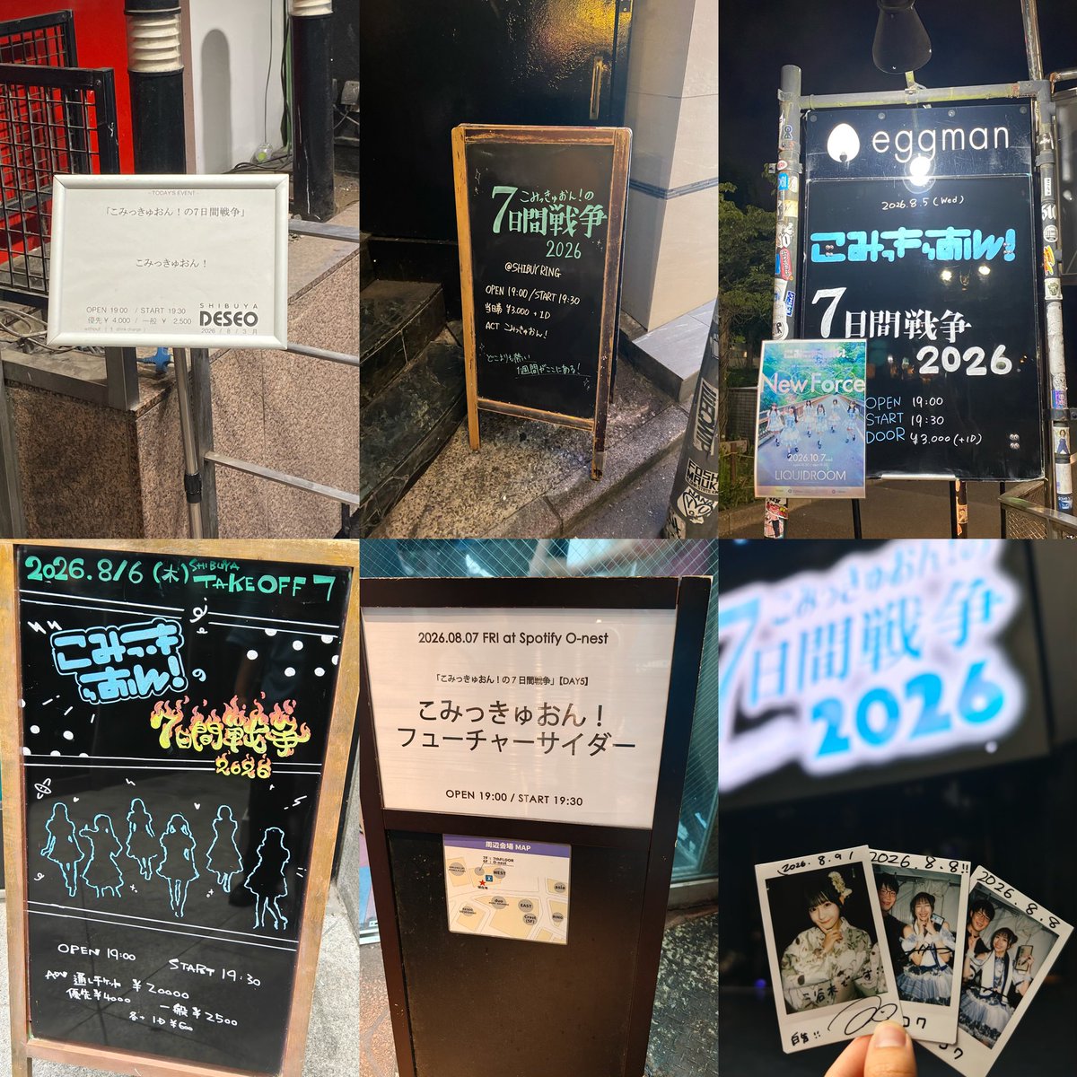 CJK7693's tweet photo. （6/7） https://t.co/qNekmuTQXB