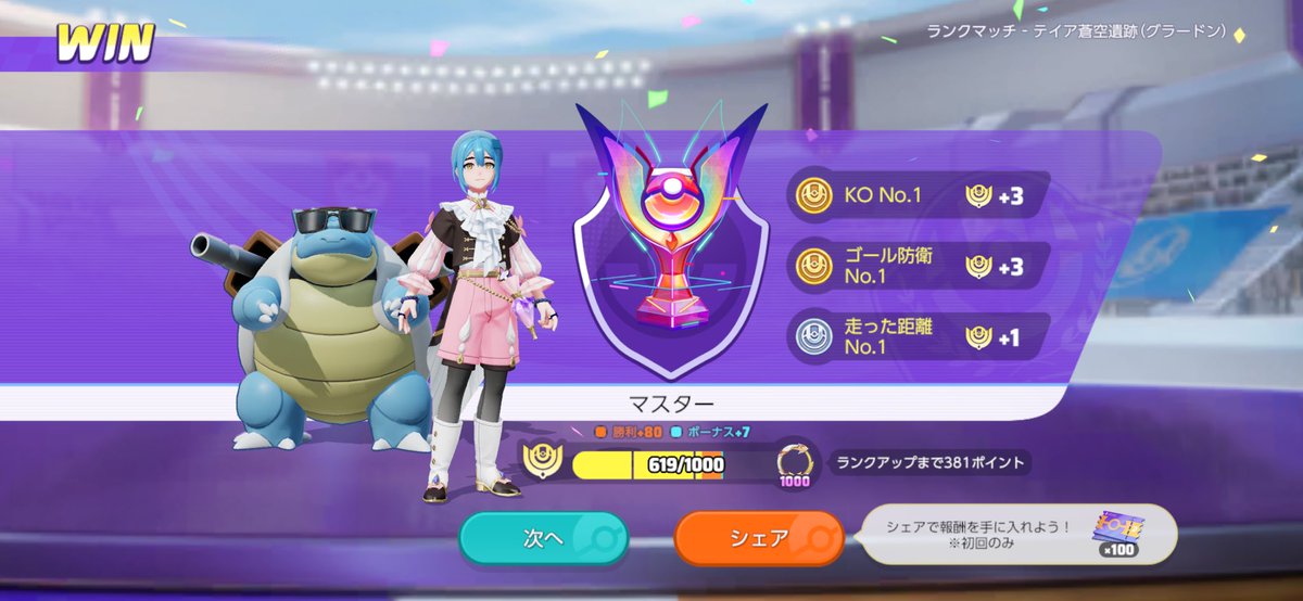 Goat_s1n's tweet photo. 600！時代はファイタータンク https://t.co/Yj5XnN3JCH