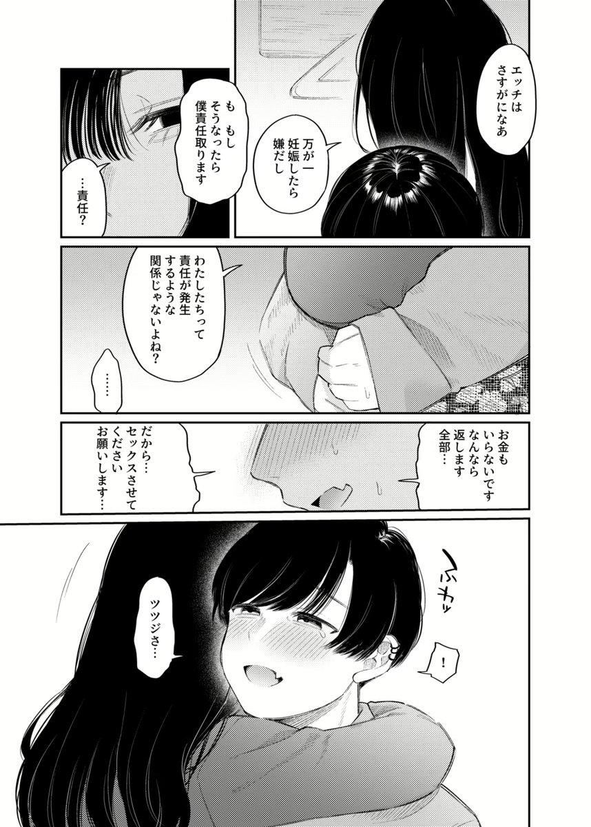 crixinidel1984's tweet photo. https://t.co/yw6L3WJftC