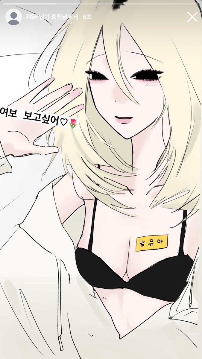 yanneu_'s tweet photo. 힘내힘내 #레즈 #wlw #gl #fyp #oc https://t.co/ZtjksIUsHr